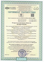 ISO 14001 БелГИМ1 ISO 14001 БелГИМ1