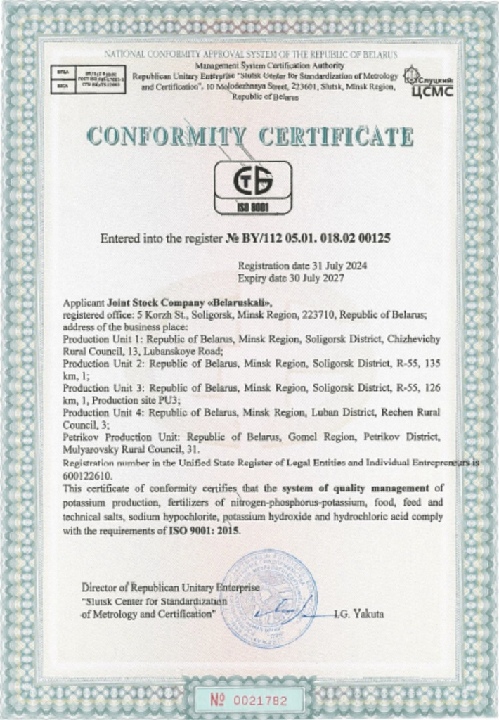 iso англ.jpg iso англ.jpg