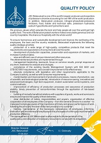 политика 11 политика 11