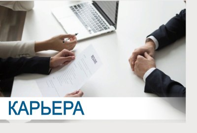 Карьера в Беларуськалий Карьера в Беларуськалий